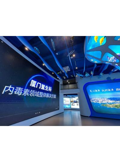 新聞分享 |5月24日廈門鱟生科“海洋企業(yè)日”新品發(fā)布及簽約圓滿成功！